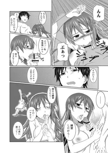 [Emanon123] Yuurei to Koibito ni Naru Houhou Fhentai - Page 15