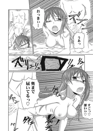 [Emanon123] Yuurei to Koibito ni Naru Houhou Fhentai - Page 19