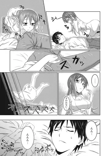 [Emanon123] Yuurei to Koibito ni Naru Houhou Fhentai - Page 8