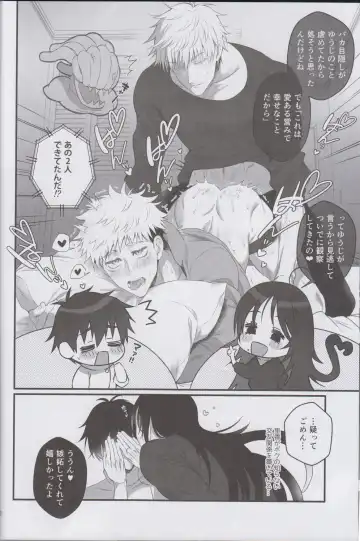 [Hori] RikaYuta no Ero Hon. Fhentai - Page 11