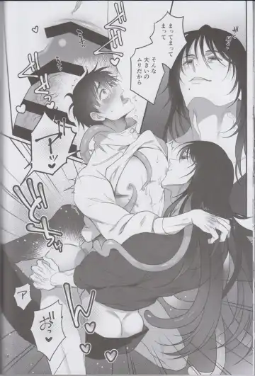 [Hori] RikaYuta no Ero Hon. Fhentai - Page 17