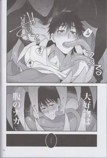 [Hori] RikaYuta no Ero Hon. Fhentai - Page 21