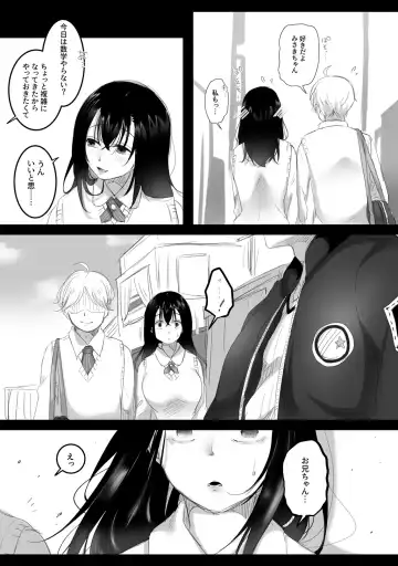 [Kokudakaya] Natsu no kagerou 2 Fhentai - Page 13