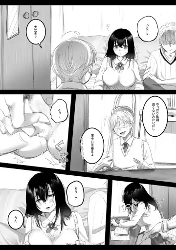 [Kokudakaya] Natsu no kagerou 2 Fhentai - Page 23