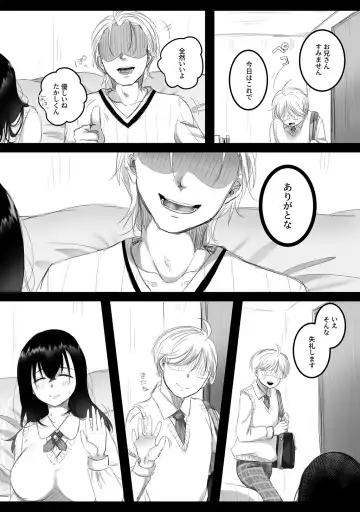 [Kokudakaya] Natsu no kagerou 2 Fhentai - Page 24