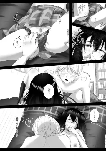 [Kokudakaya] Natsu no kagerou 2 Fhentai - Page 36