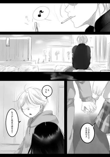 [Kokudakaya] Natsu no kagerou 2 Fhentai - Page 41