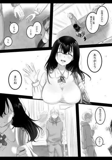 [Kokudakaya] Natsu no kagerou 2 Fhentai - Page 42