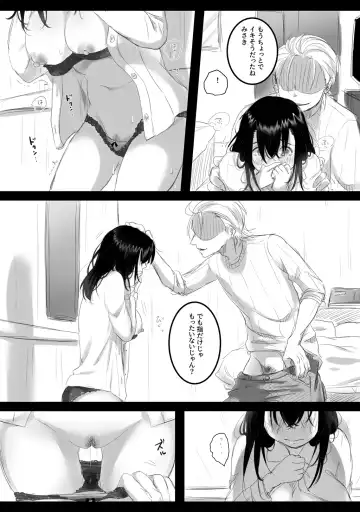 [Kokudakaya] Natsu no kagerou 2 Fhentai - Page 47