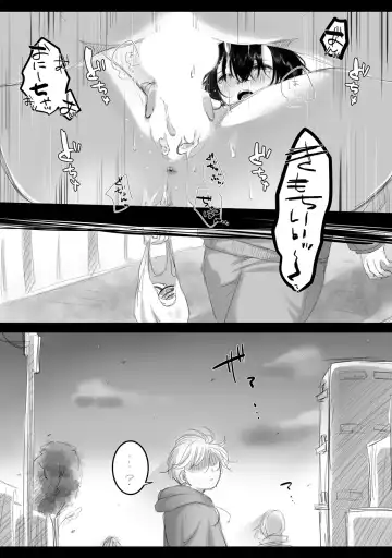 [Kokudakaya] Natsu no kagerou 2 Fhentai - Page 58