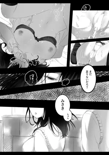 [Kokudakaya] Natsu no kagerou 2 Fhentai - Page 62