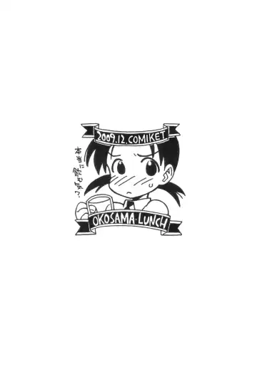 [Hirayan - Nishinozawa Kaorisuke] Okosama One Touch 8 Fhentai - Page 18