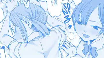 Read [Kawasaki Tadataka] Chanto Machigai o Teisei Dekiru Ko Omake Manga - Fhentai