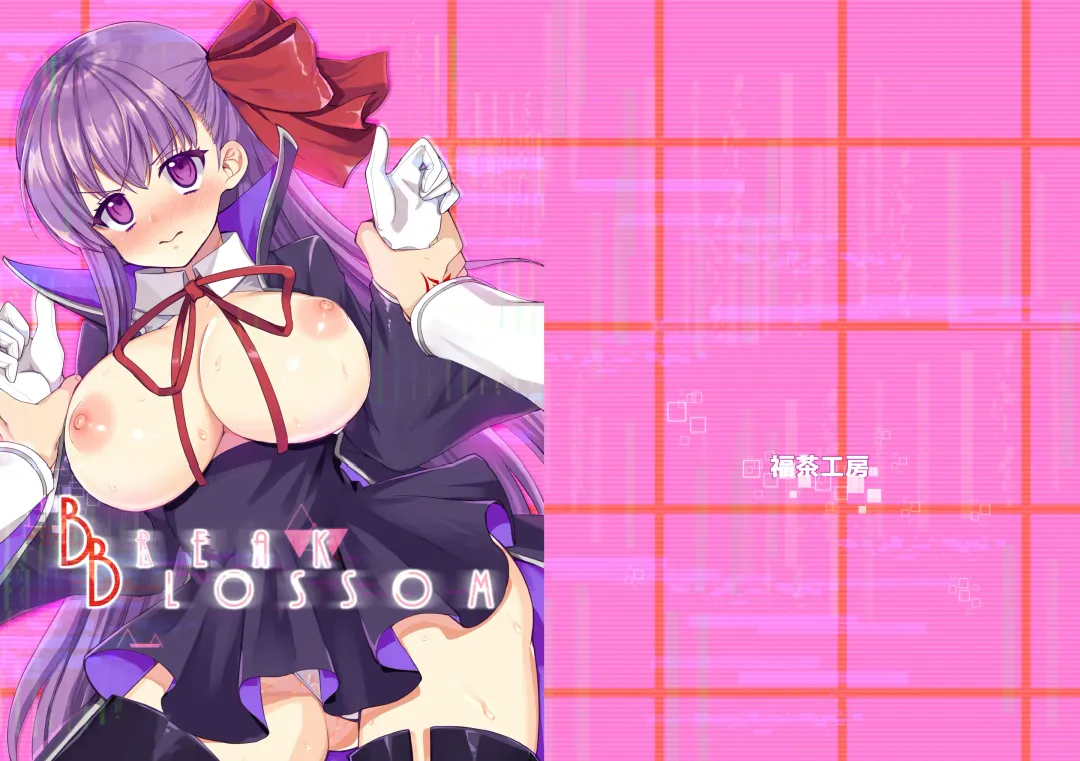 [Nachisuke] BLAKE BLOSSOM Fhentai - Page 1