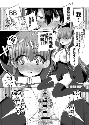 [Nachisuke] BLAKE BLOSSOM Fhentai - Page 10