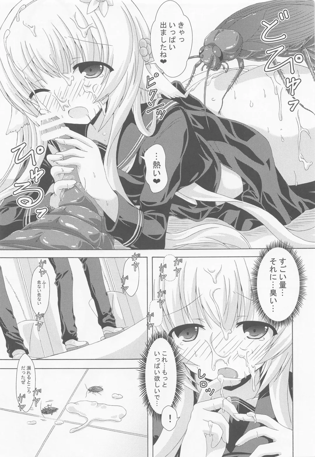 [Yumeno Shiya] Nemuri Hime no Yume Yugi Fhentai - Page 16