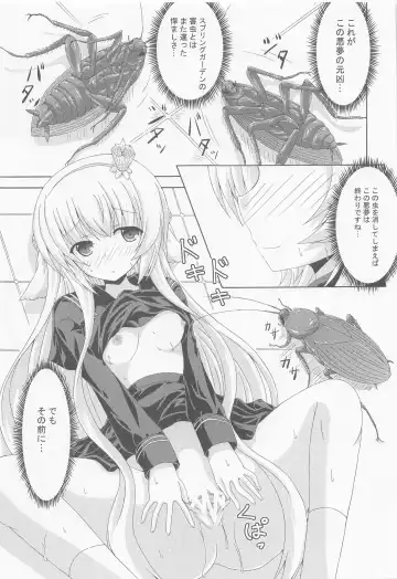 [Yumeno Shiya] Nemuri Hime no Yume Yugi Fhentai - Page 10