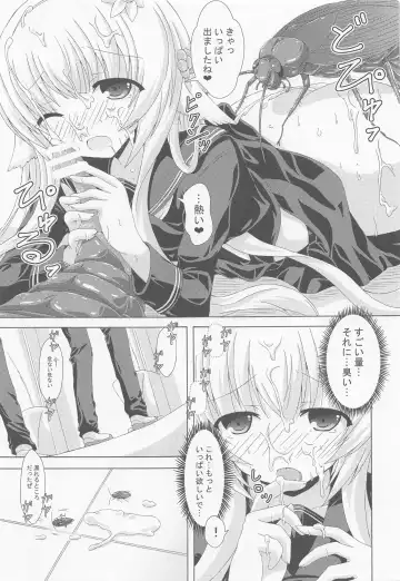 [Yumeno Shiya] Nemuri Hime no Yume Yugi Fhentai - Page 16