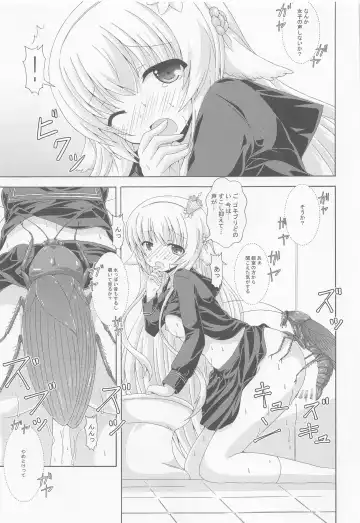 [Yumeno Shiya] Nemuri Hime no Yume Yugi Fhentai - Page 18