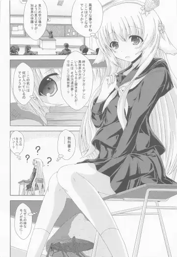 [Yumeno Shiya] Nemuri Hime no Yume Yugi Fhentai - Page 3