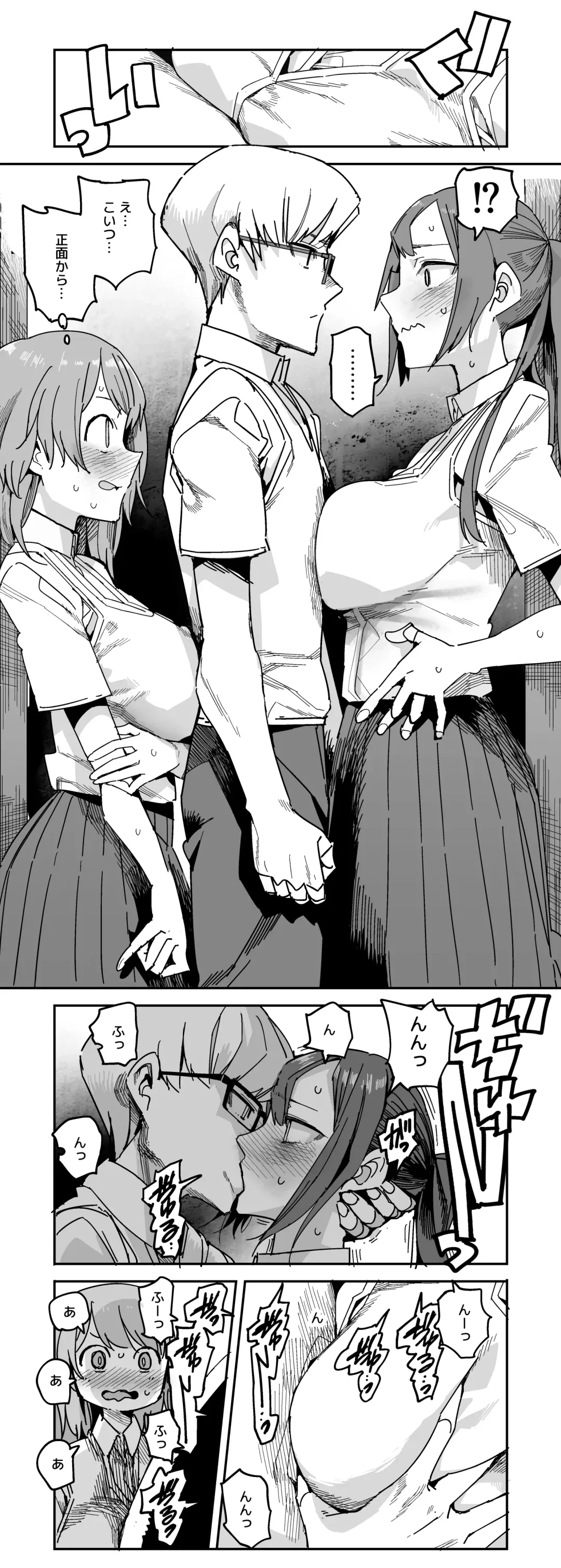 [Kawasaki Tadataka] No Touch Challenge "Shippai Hen" Fhentai - Page 3