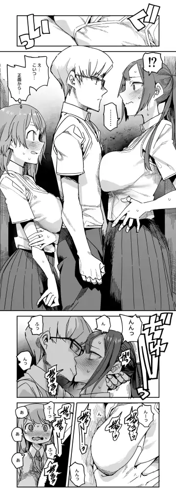 [Kawasaki Tadataka] No Touch Challenge "Shippai Hen" Fhentai - Page 3