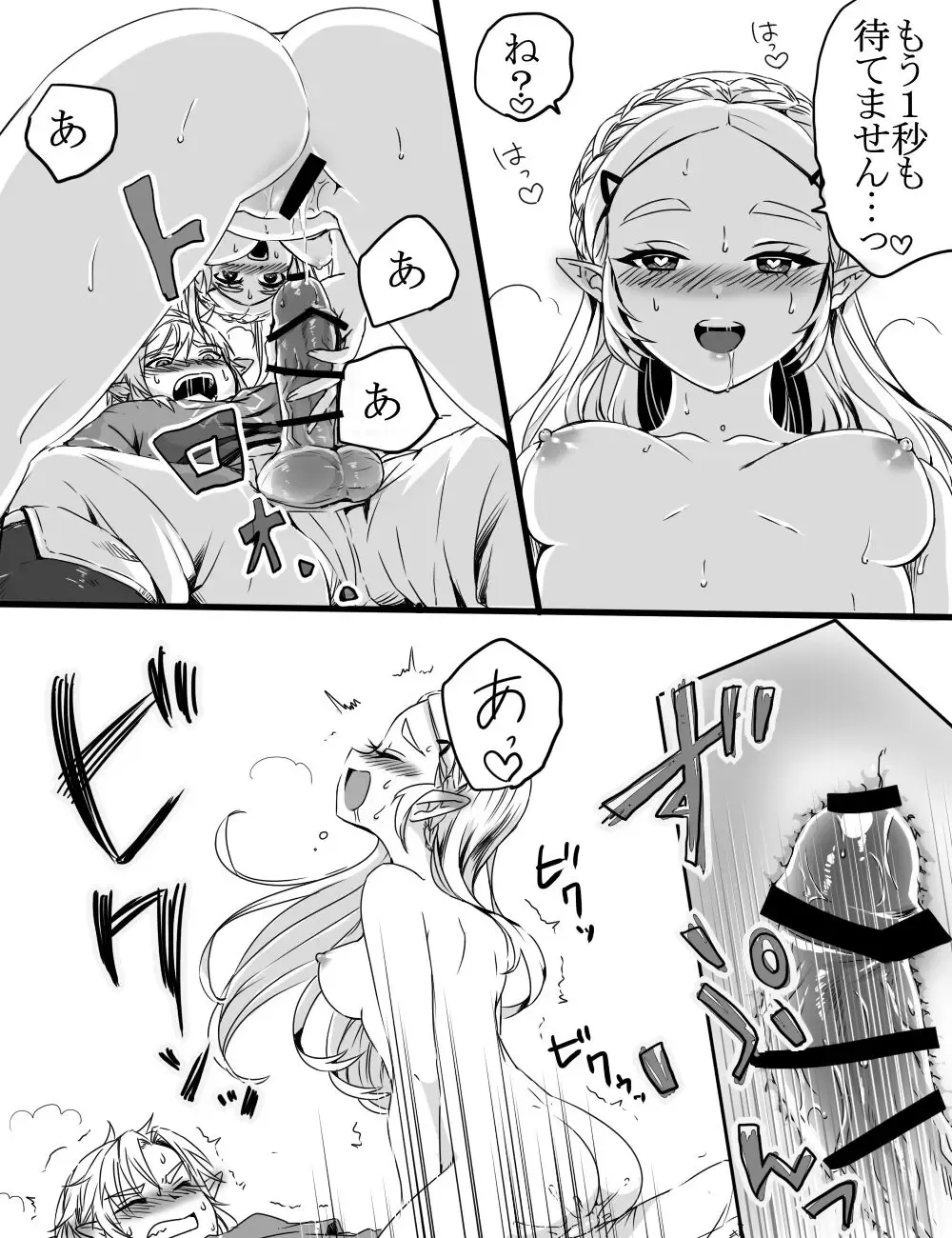 [Wasabi] Love Pond Power Fhentai - Page 9