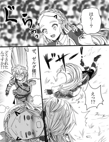 [Wasabi] Love Pond Power Fhentai - Page 3