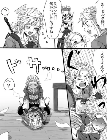 [Wasabi] Love Pond Power Fhentai - Page 5