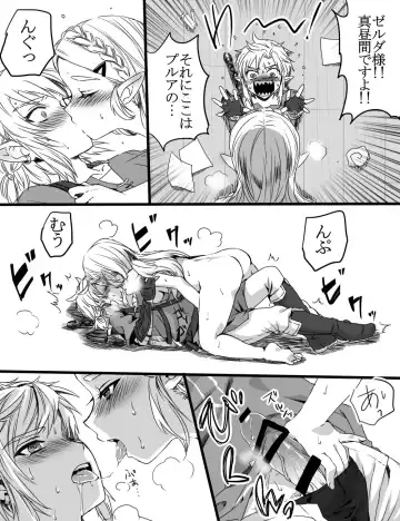 [Wasabi] Love Pond Power Fhentai - Page 8