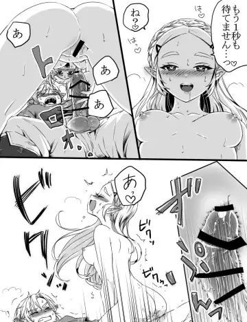 [Wasabi] Love Pond Power Fhentai - Page 9