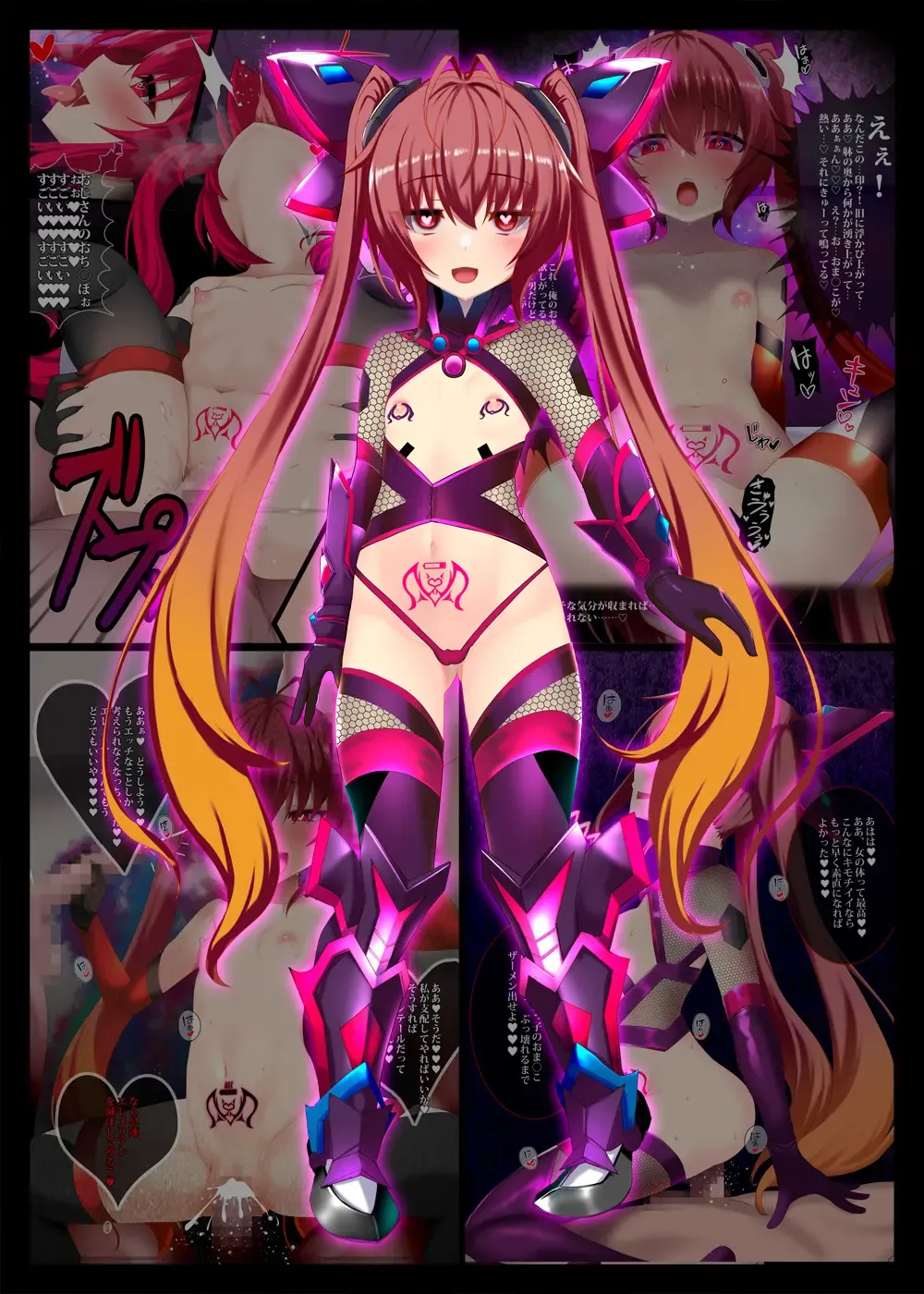 [Knight - Okuri Banto] Kegareta Twintail Fhentai - Page 32