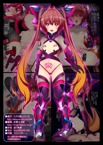 [Knight - Okuri Banto] Kegareta Twintail Fhentai - Page 16