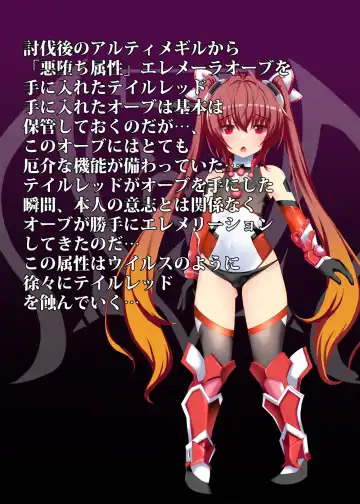 [Knight - Okuri Banto] Kegareta Twintail Fhentai - Page 2