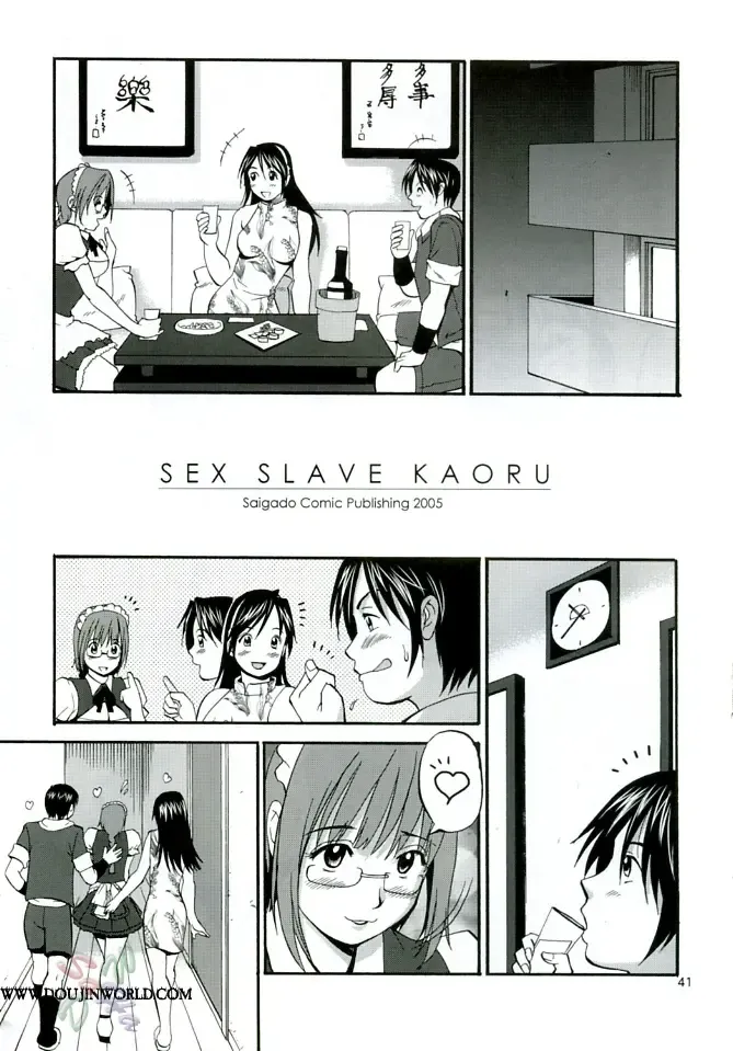 [Saigado] THE YURI & FRIENDS MARY SPECIAL Fhentai - Page 41