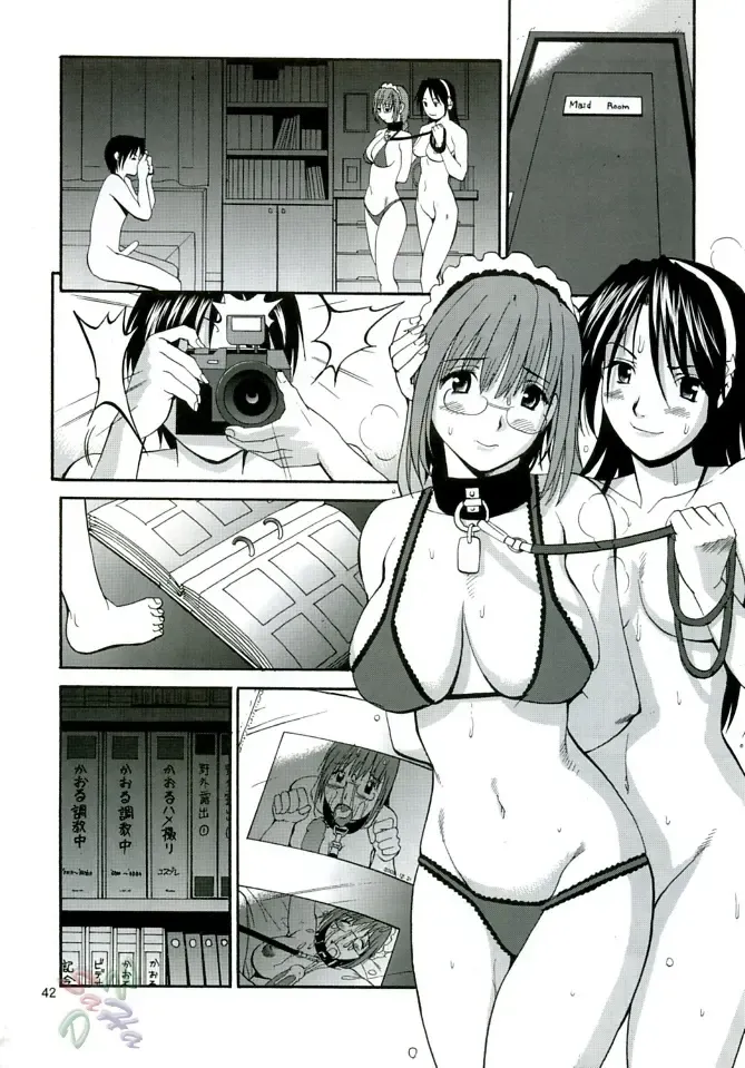 [Saigado] THE YURI & FRIENDS MARY SPECIAL Fhentai - Page 42