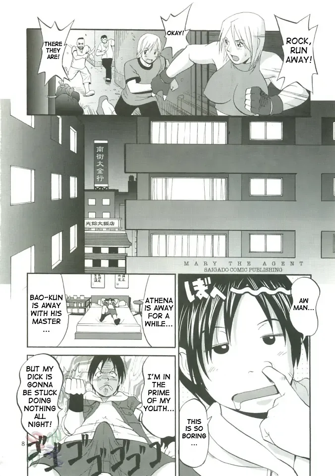 [Saigado] THE YURI & FRIENDS MARY SPECIAL Fhentai - Page 8