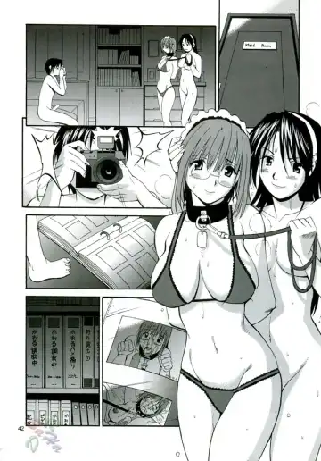 [Saigado] THE YURI & FRIENDS MARY SPECIAL Fhentai - Page 42