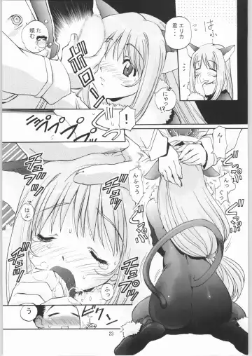 [Hanada Ranmaru - Kazuma G-version] TIMTIM MACHINE Rebuild 1 Fhentai - Page 22