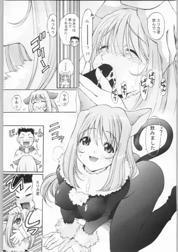 [Hanada Ranmaru - Kazuma G-version] TIMTIM MACHINE Rebuild 1 Fhentai - Page 23