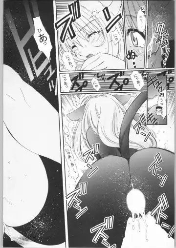 [Hanada Ranmaru - Kazuma G-version] TIMTIM MACHINE Rebuild 1 Fhentai - Page 25