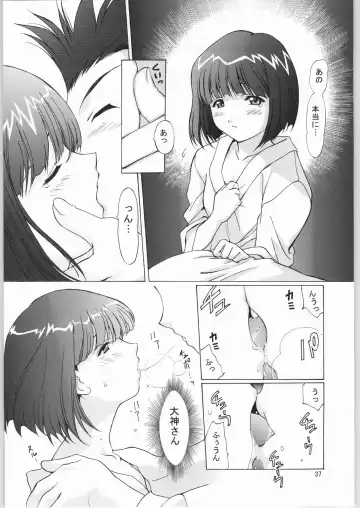 [Hanada Ranmaru - Kazuma G-version] TIMTIM MACHINE Rebuild 1 Fhentai - Page 36