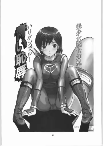 [Hanada Ranmaru - Kazuma G-version] TIMTIM MACHINE Rebuild 1 Fhentai - Page 94