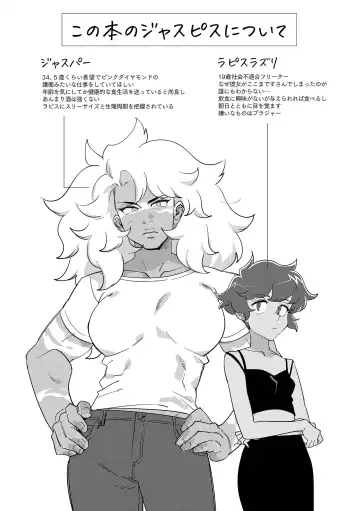 [Nano] I DON'T CARE IF YOU DON'T WANT ME!! Fhentai - Page 3