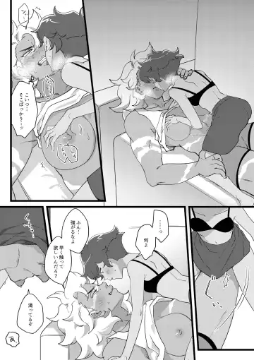 [Nano] I DON'T CARE IF YOU DON'T WANT ME!! Fhentai - Page 4