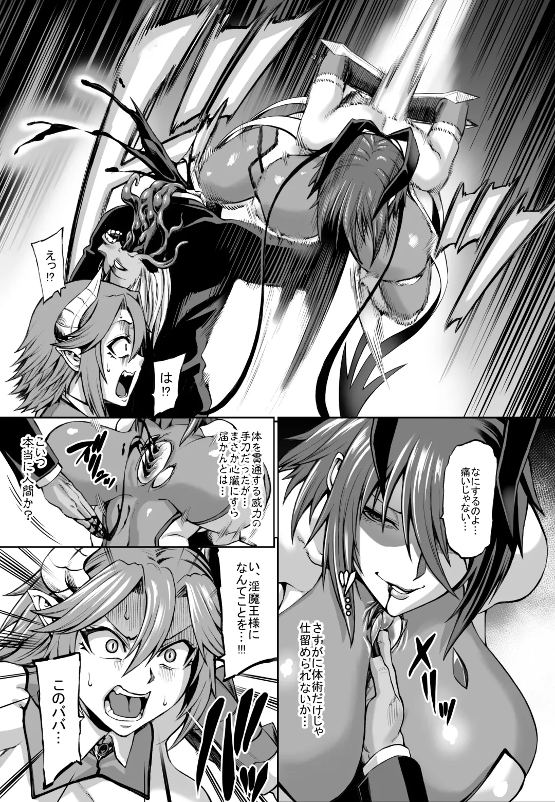 [Neromashin] Taimanin Shiranui Ingoku Ryoujoku Ochi Hen Fhentai - Page 9