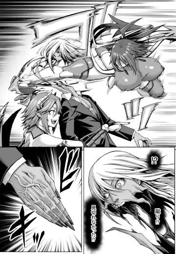 [Neromashin] Taimanin Shiranui Ingoku Ryoujoku Ochi Hen Fhentai - Page 8