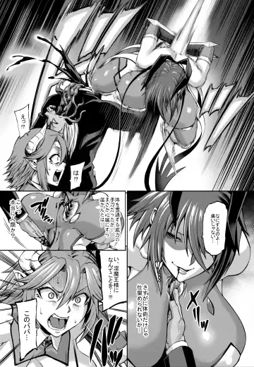 [Neromashin] Taimanin Shiranui Ingoku Ryoujoku Ochi Hen Fhentai - Page 9