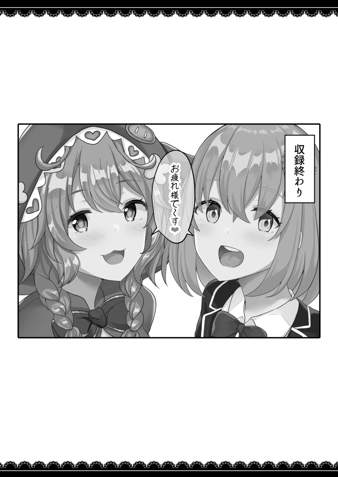 [Haito Mitori] V to Ecchi Dekiru Wakenai daro?! Soshuuhen Fhentai - Page 51