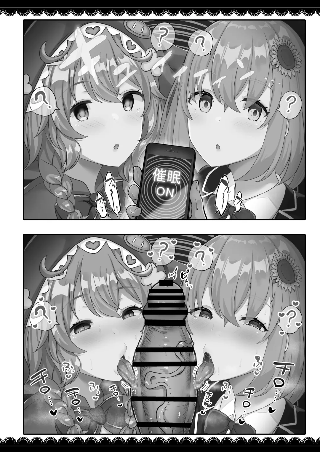 [Haito Mitori] V to Ecchi Dekiru Wakenai daro?! Soshuuhen Fhentai - Page 52